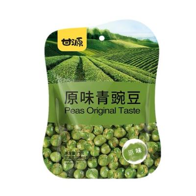 China Factory outlet in sweet peas wholesale pea brand (original) 75 grams of leisure food for sale