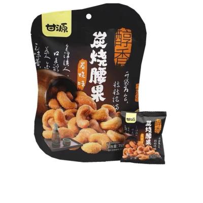 China GAN YUAN brand dry wholesale high quality cashew single crispy and delicious75g Vietnamese cashews for sale