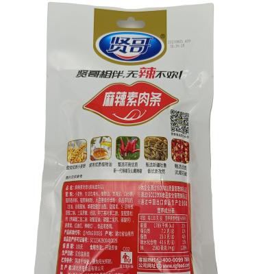 China Wholesale Price Selling XIAN GE Chinese Spicy Dry Tofu Series Simple Meat The Spicy Strip 101 Grams for sale