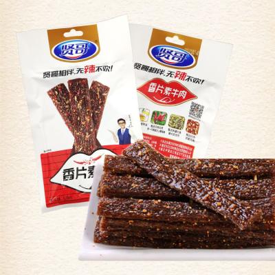 China 2021 hot new xian sales promotion hot sale XIAN GE scented tea beef gluten 101g spicy strip for sale