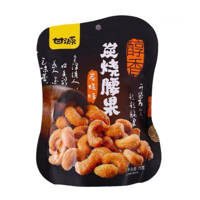 China GAN YUAN brand natural cashew (burning charcoal taste) 75 grams for sale