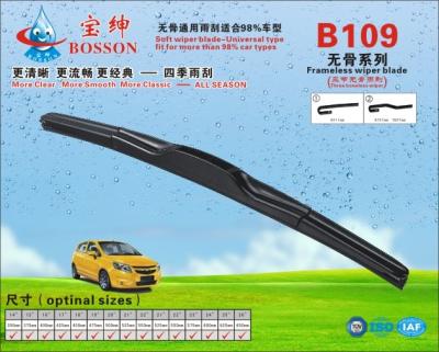 China Multifunctional wiper blade with 7 adapter China wiper blade, soft wiper blade, universal wiper blade 12-28 for sale