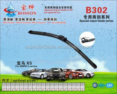 China bravo wiper blades yada flat hybrid wiper blade 12