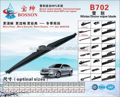 China Low temperature resistance products the latest in the market snow wiper blade hybrid cars wiper blade size chart for sale