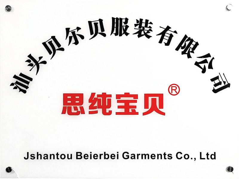 Verified China supplier - Shantou Beierbei Garment Co., Ltd.