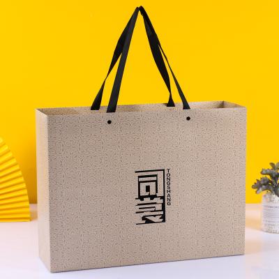 China Recyclable Custom Fashion Your Own Logo Print Cosmetics Luxury Gift Shopping Paper Bags With Button for sale