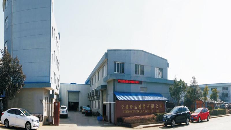 Verified China supplier - Ningbo Qiyun Mould Plastic Co., Ltd.