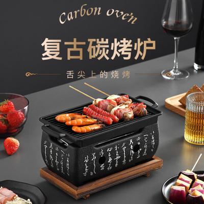 China Easily Assembled Household Smokeless Round Outdoor BBQ Grill Charcoal Carbon Grill Windproof BBQ for sale