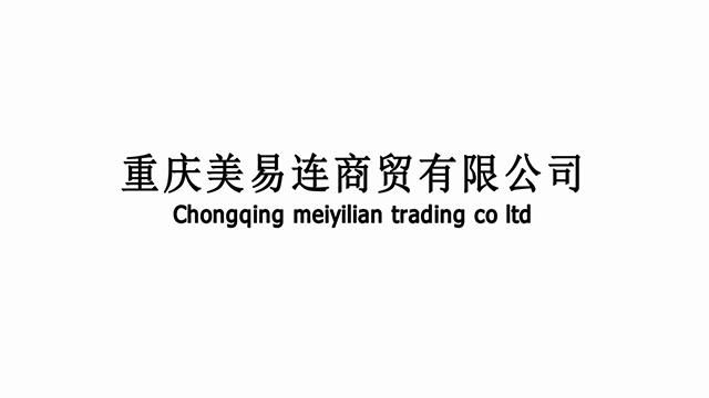 Verified China supplier - Chongqing Mei Yi Lian Trading Co., Ltd.