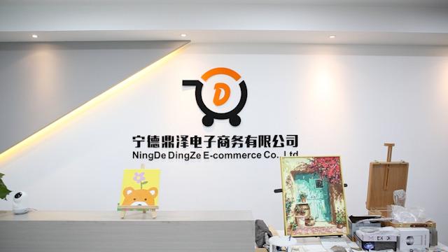 Verified China supplier - Ningde Dingze Electronic Commerce Co., Ltd.