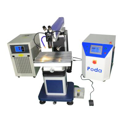 China Die Welding Mold 200W Machines Laser Welding Complementary Welding Machine for sale