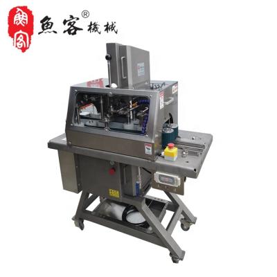 China Make Fish Food Yuke Brand FCM 718 Center Cutter For Big Size Fish Machine Automatically Cutting Crab Block Squid Ears Developing Machine for sale