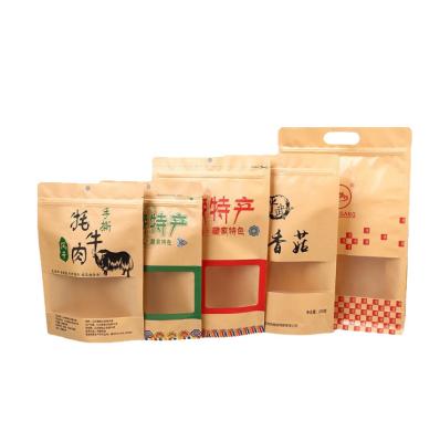 China Custom Printing 250G 500G 1Kg Aluminum Foil Food Packing Kraft Paper Package Bag In Stock for sale