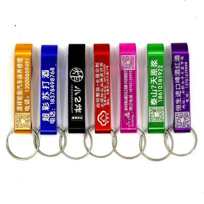 China Promotional Use Cheap Price Customized Metal Aluminum Beer Key Chain Custom Bottle Opener, Laser Engraved Custom Logo Key Chain With Bottle Opener for sale