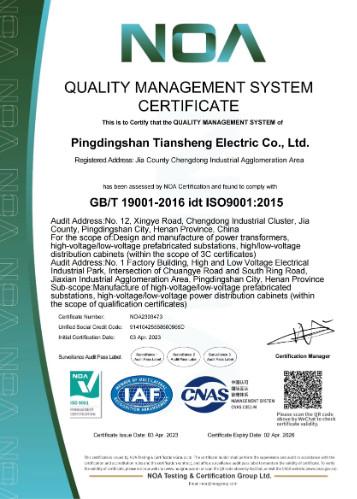 ISO9001 - TSTY Electric Co., Ltd.