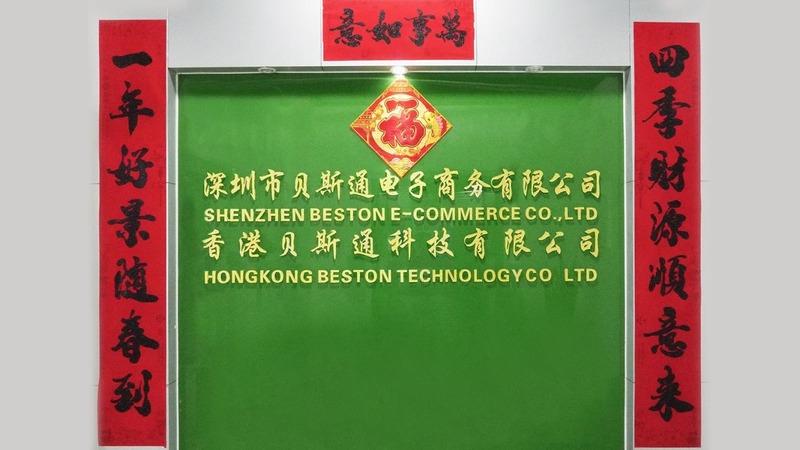 Verifizierter China-Lieferant - Shenzhen Beston Ecommerce Co., Ltd.