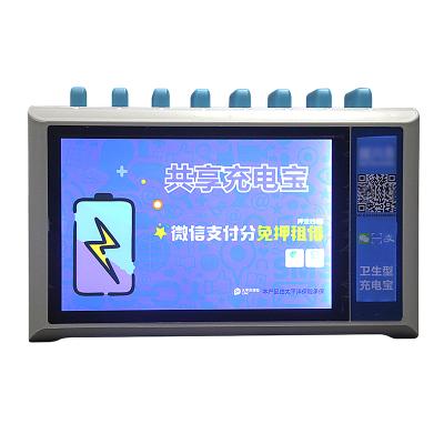 China Shared Rental Power Bank Sharing Portable Phone Chargers Charging Station Supplier for sale