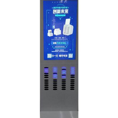 China 5000mAH Rental powerbank rental charger station share power banks sharing charger for sale