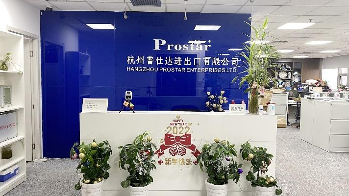 Verified China supplier - Hangzhou Prostar Enterprises Ltd.