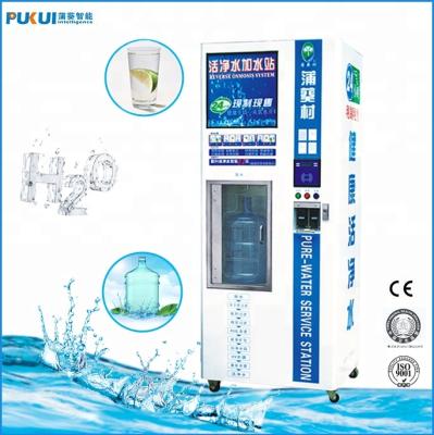 China China Supplier Coin Operated Drinking Reverse Osmosis Water Vending Machine For Sale 200-3000GPD for sale