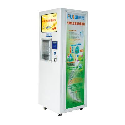 China Display Cheap Advertising Detergent Vending Machine 200L for sale