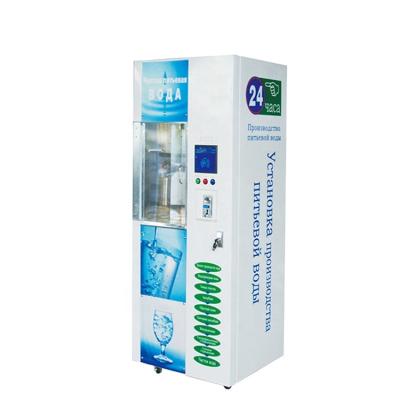 China Factory Price Coin Operated Custom Pure Water Vending Machine 200-3000GPD for sale