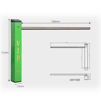 China Custom VIP Electronic Barrier Gate At Altitude 1000m With 2m Max Arm Length for sale