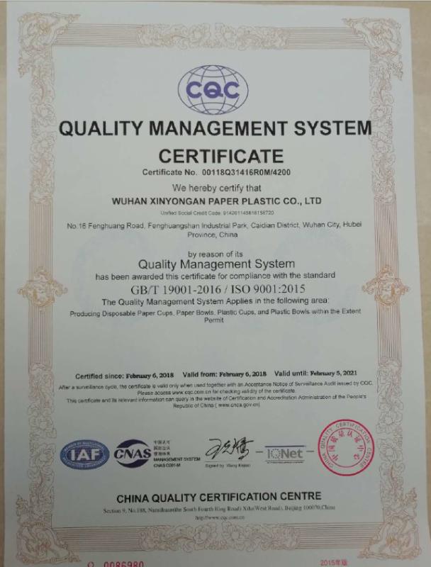 ISO9001 - Wuhan Yoon Import & Export Co., Ltd.