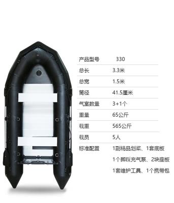 China Warter Sports Seawalker 3.3m Inflatable Boat With Aluminum Floor 0.9mm PVC Fishing Boat For Sale for sale