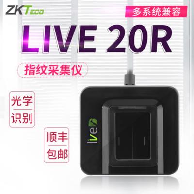 China KO6000 FINGERPRINT READER LIVE20R USB Biometric sensor for sale