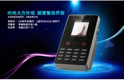 China High Quality Business Business 3D Face Recognition for Toll System for sale