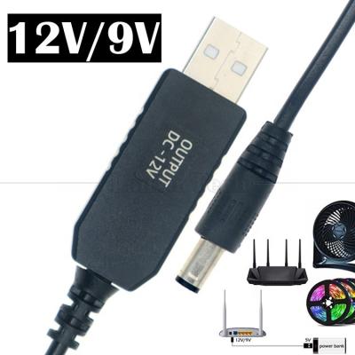 China High Quality 1m Power Step Up Charger 5.5x2.1 mm DC 5V To 12V Wifi Router USB Power Cable for sale