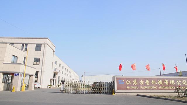 Verified China supplier - Jiangsu Fangsheng Machinery Co., Ltd.