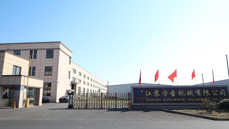 Verified China supplier - Jiangsu Fangsheng Machinery Co., Ltd.