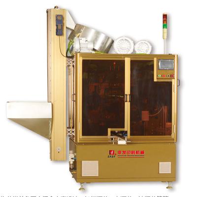 China Plastic Aluminum Lid Caps High Speed ​​Full Automatic Hot Stamping Hot Stamping Machine for sale