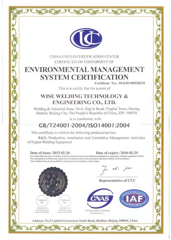 OHSMS Certification - WWTEC Co.,Ltd.