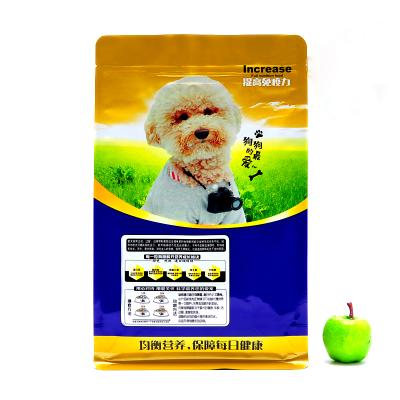 China Reusable Barrier Zip Lock Pet Food Pouch Flat Bottom Custom Printed Flexible Soft Packaging Bags for sale