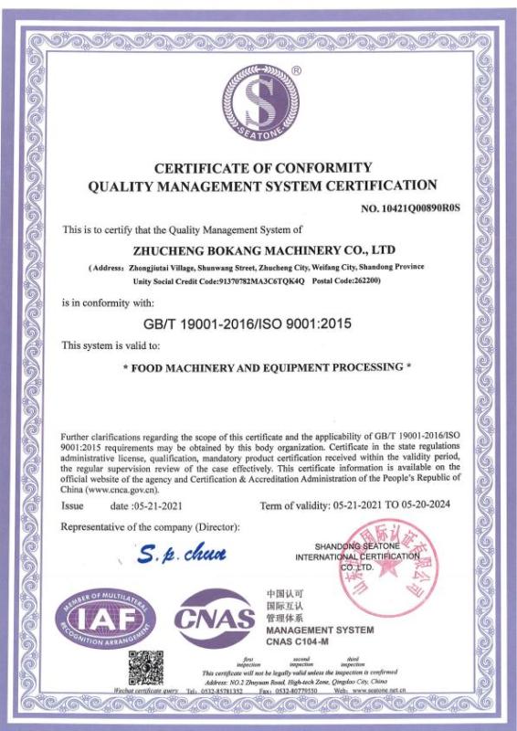 ISO9001 - Zhucheng Bokang Machinery Co., Ltd.