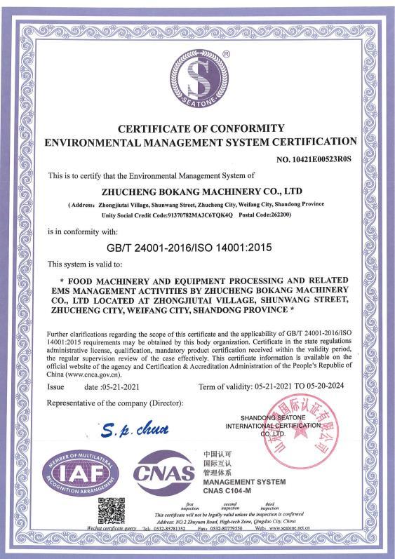 ISO14001 - Zhucheng Bokang Machinery Co., Ltd.