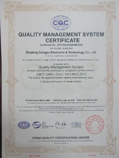 ISO9001 - Zhejiang Dongpu Electronic Science & Technology Co., Ltd.