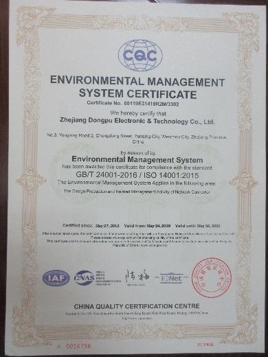 ISO14001 - Zhejiang Dongpu Electronic Science & Technology Co., Ltd.