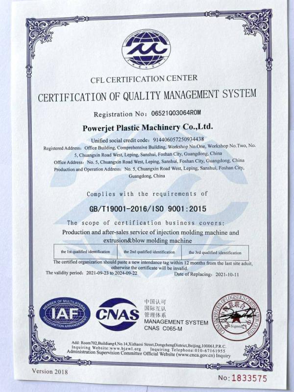 ISO9001 - Powerjet Plastic Machinery Co.,Ltd.