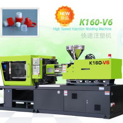 Китай Powerjet Plastic Fan Blade Making Machine K-Series For 160 Ton Save Energy продается