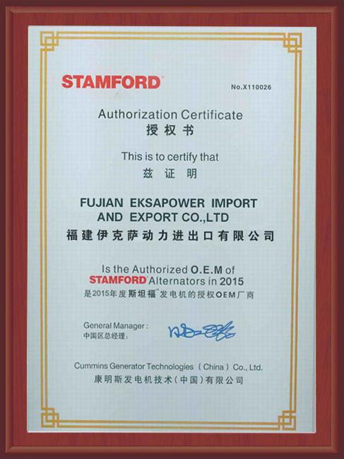 STAMFORD OEM - FUJIAN EKSAPOWER GROUP