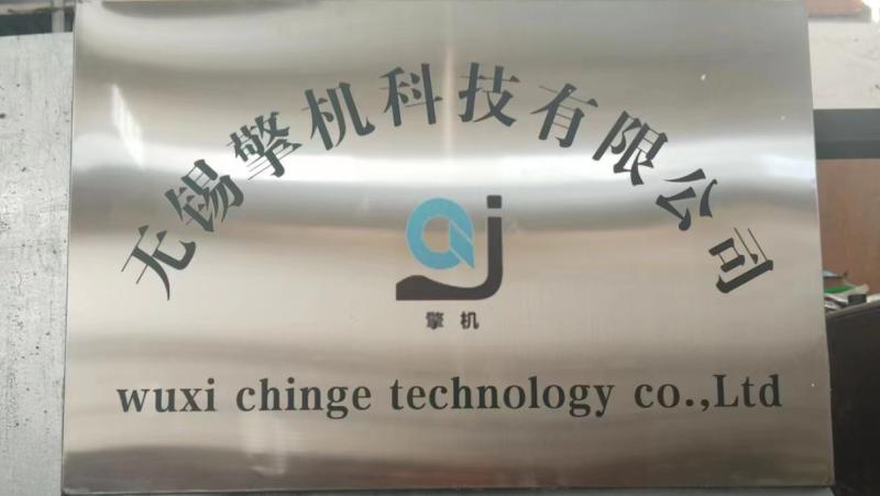 Verified China supplier - WuXi Chinge Technology Co.,Ltd