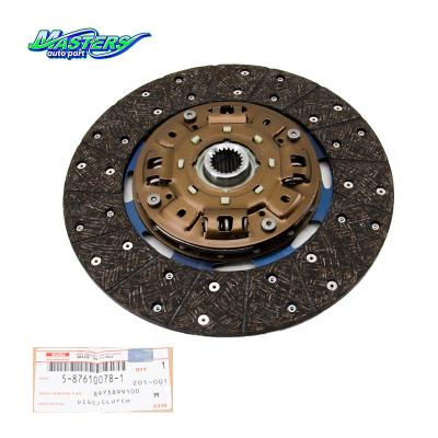 China Masters Auto Transmission Parts 5-87610078-1 8-97389910-0 Clutch Disc Aisin For ISUZU for sale