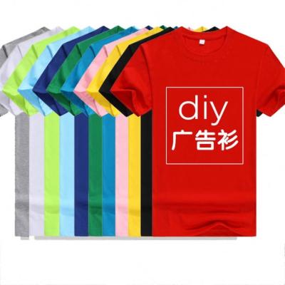 China Wholesale 50% Cotton 50%polyester Short Sleeve OEM Anti-pilling Logo Custom Design Plain Blank Cotton T-shirt T-shirt for sale