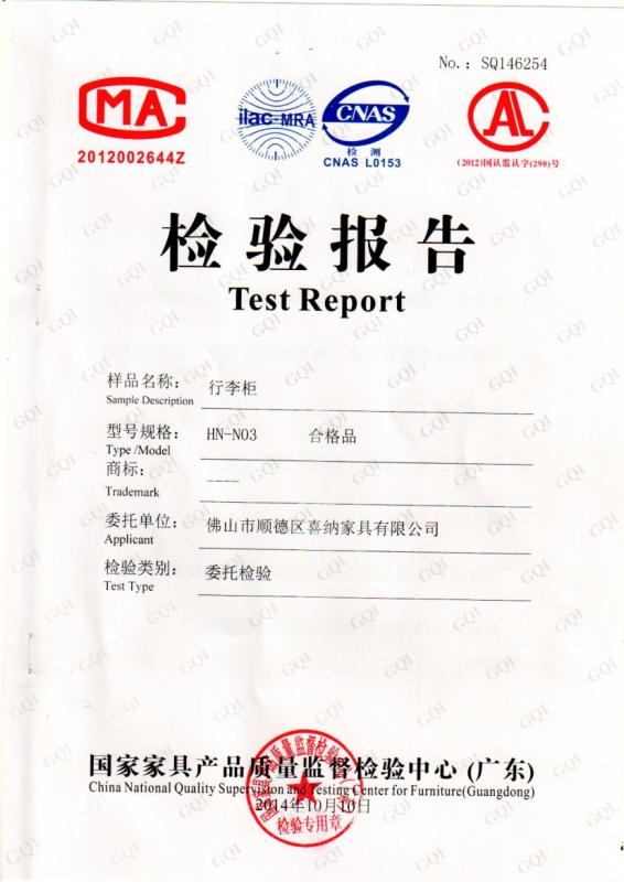 Quality Test Report - Henar Hotel Furniture Co.,Ltd