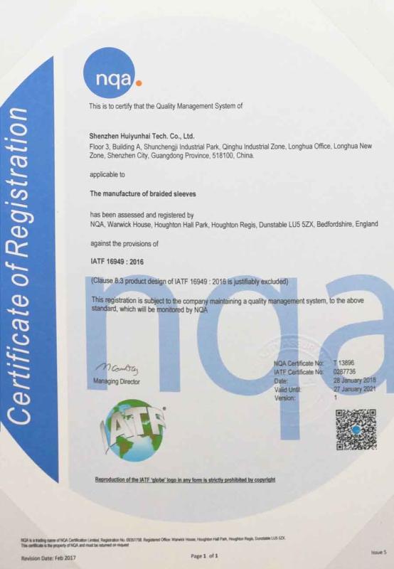 NQA - SHENZHEN HUIYUNHAI TECH CO., LTD