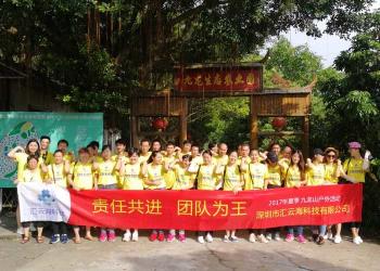China SHENZHEN HUIYUNHAI TECH CO., LTD